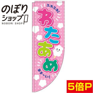 ̂ڂ 킽 sN 0070196RIN R̂ڂ (_܎dl)