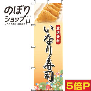 ySꗥ341~z ̂ڂ Ȃi ʐ^IW 0080098IN