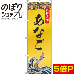 ySꗥ341~z ̂ڂ Ȃ S[h 0090065IN