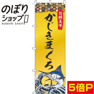 ySꗥ341~z ̂ڂ ܂ S[h 0090068IN