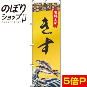 ySꗥ341~z ̂ڂ  S[h 0090072IN