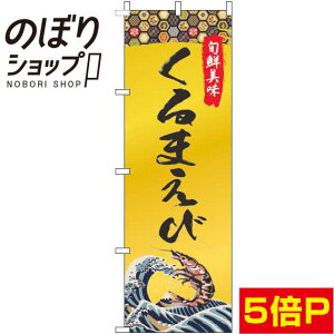 ySꗥ341~z ̂ڂ ܂ S[h 0090073IN