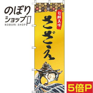 ySꗥ341~z ̂ڂ  S[h 0090128IN