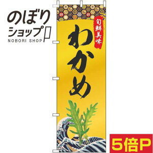 ySꗥ341~z ̂ڂ 킩 S[h 0090139IN