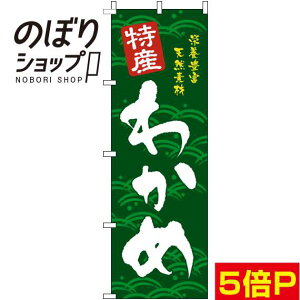 ySꗥ341~z ̂ڂ 킩 M 0090140IN