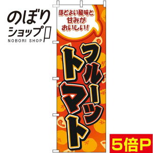 ySꗥ341~z ̂ڂ t[cg}g  0100612IN