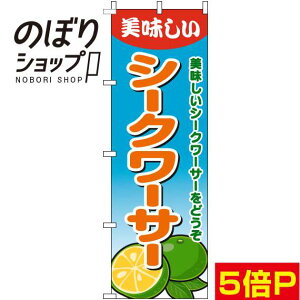 ySꗥ341~z ̂ڂ V[N[T[ Of[VF 0100622IN