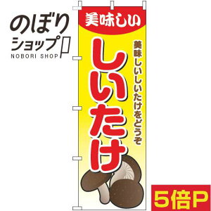 ySꗥ341~z ̂ڂ  Of[VF 0100645IN