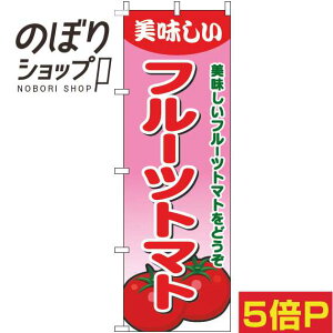 ySꗥ341~z ̂ڂ t[cg}g Of[VsN 0100658IN