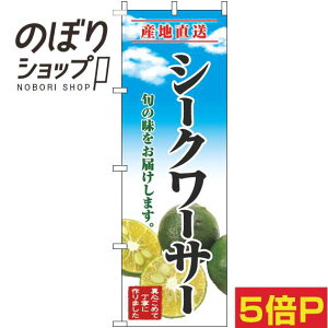 ySꗥ341~z ̂ڂ V[N[T[  0100667IN