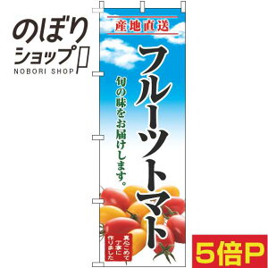 ySꗥ341~z ̂ڂ t[cg}g  0100689IN