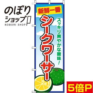 ySꗥ341~z ̂ڂ V[N[T[  0100698IN