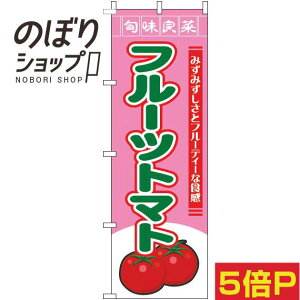 ySꗥ341~z ̂ڂ t[cg}g {Ǎ؃sN 0100783IN