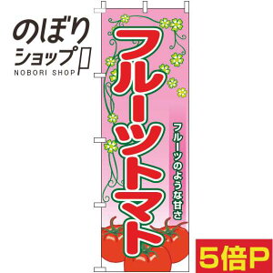 ySꗥ341~z ̂ڂ t[cg}g tsN 0100805IN