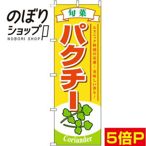 ySꗥ341~z ̂ڂ pN`[ {؉F 0100806IN