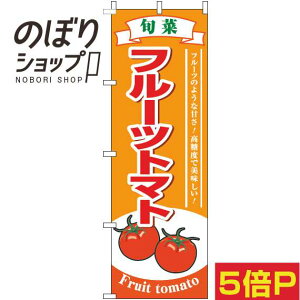 ySꗥ341~z ̂ڂ t[cg}g {؃IW 0100817IN