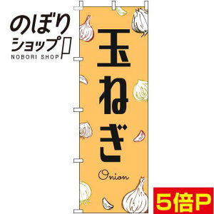 ySꗥ341~z ̂ڂ ʂ˂ IW 0100820IN