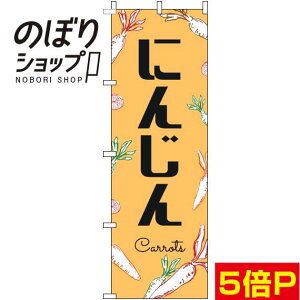 ySꗥ341~z ̂ڂ ɂ񂶂 IW 0100838IN