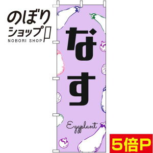 ySꗥ341~z ̂ڂ Ȃ  0100840IN