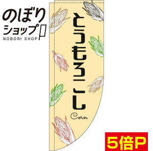 ̂ڂ Ƃ낱 F 0100857RIN R̂ڂ (_܎dl)