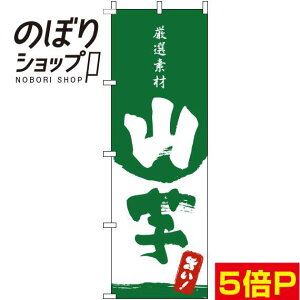 ySꗥ341~z ̂ڂ R M 0100868IN