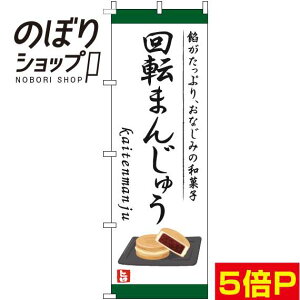 ySꗥ341~z ̂ڂ ]܂񂶂イ  0120668IN