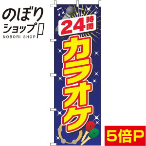 ySꗥ341~z ̂ڂ 24ԃJIP  0130083IN