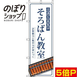 ySꗥ341~z ̂ڂ ΂񋳎  0130282IN