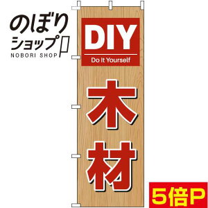 ySꗥ341~z ̂ڂ DIY؍ ؖ 0130551IN