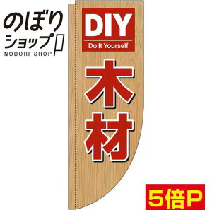 ̂ڂ DIY؍ ؖ 0130552RIN R̂ڂ (_܎dl)