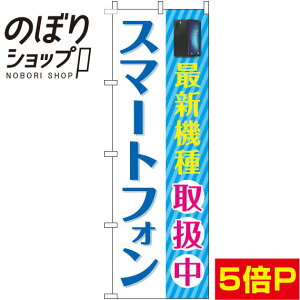 ySꗥ341~z ̂ڂ X}[gtH F 0150136IN