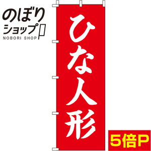 ySꗥ341~z ̂ڂ ЂȐl`  0180661IN