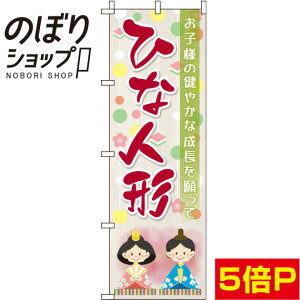 ySꗥ341~z ̂ڂ ЂȐl` wi邵 0180664IN