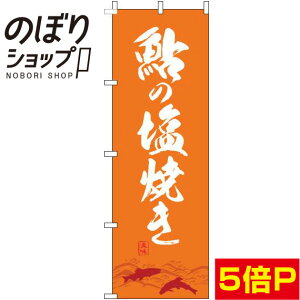 ySꗥ341~z ̂ڂ ̉Ă IW 0190100IN