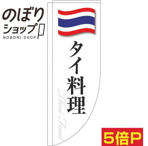 ̂ڂ ^C  0260107RIN R̂ڂ (_܎dl)