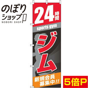 ySꗥ341~z ̂ڂ 24ԃW  0270189IN