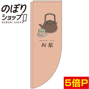 ̂ڂ  F 0280169RIN R̂ڂ (_܎dl)