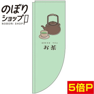 ̂ڂ   0280171RIN R̂ڂ (_܎dl)