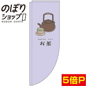 ̂ڂ   0280172RIN R̂ڂ (_܎dl)