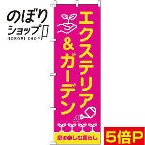 ySꗥ341~z ̂ڂ GNXeAK[f sN 0350054IN