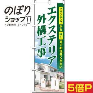 ySꗥ341~z ̂ڂ GNXeAO\H ʐ^ 0350056IN