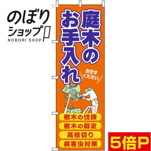 ySꗥ341~z ̂ڂ ؂̂ IW 0350070IN