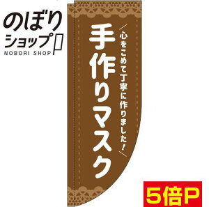̂ڂ }XN F 0390008RIN R̂ڂ (_܎dl)