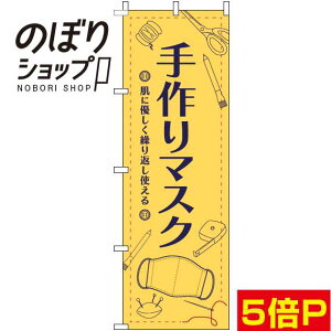 ySꗥ341~z ̂ڂ }XN CXgF 0390012IN