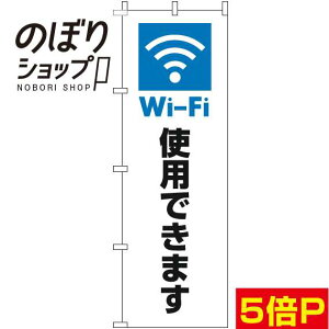 �y�S���ꗥ����341�~�z �̂ڂ�� Wi-Fi�g�p�ł��܂� �� 0400204IN