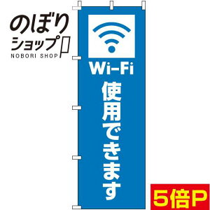 �y�S���ꗥ����341�~�z �̂ڂ�� Wi-Fi�g�p�ł��܂� �� 0400206IN