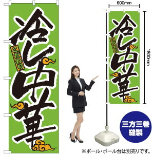 ̂ڂ ₵  i΁j mNo.022n i󒍐YELZsj