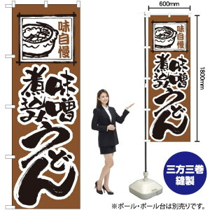 ̂ڂ Xύ݂ǂ  ij mNo.116n