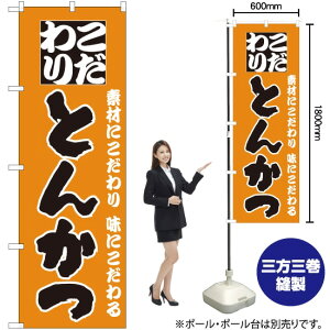 ̂ڂƂ񂩂 fނɂ ɂ ij mNo.135n i󒍐YELZsj