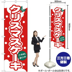 ̂ڂ NX}XP[L \񏳂蒆 iԁj mNo.564n i󒍐YELZsj